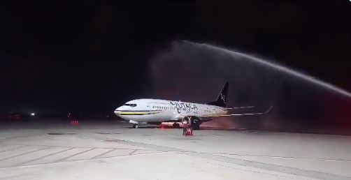 ¡De vuelta a casa! La Vinotinto ya aterrizó en Venezuela (Video)