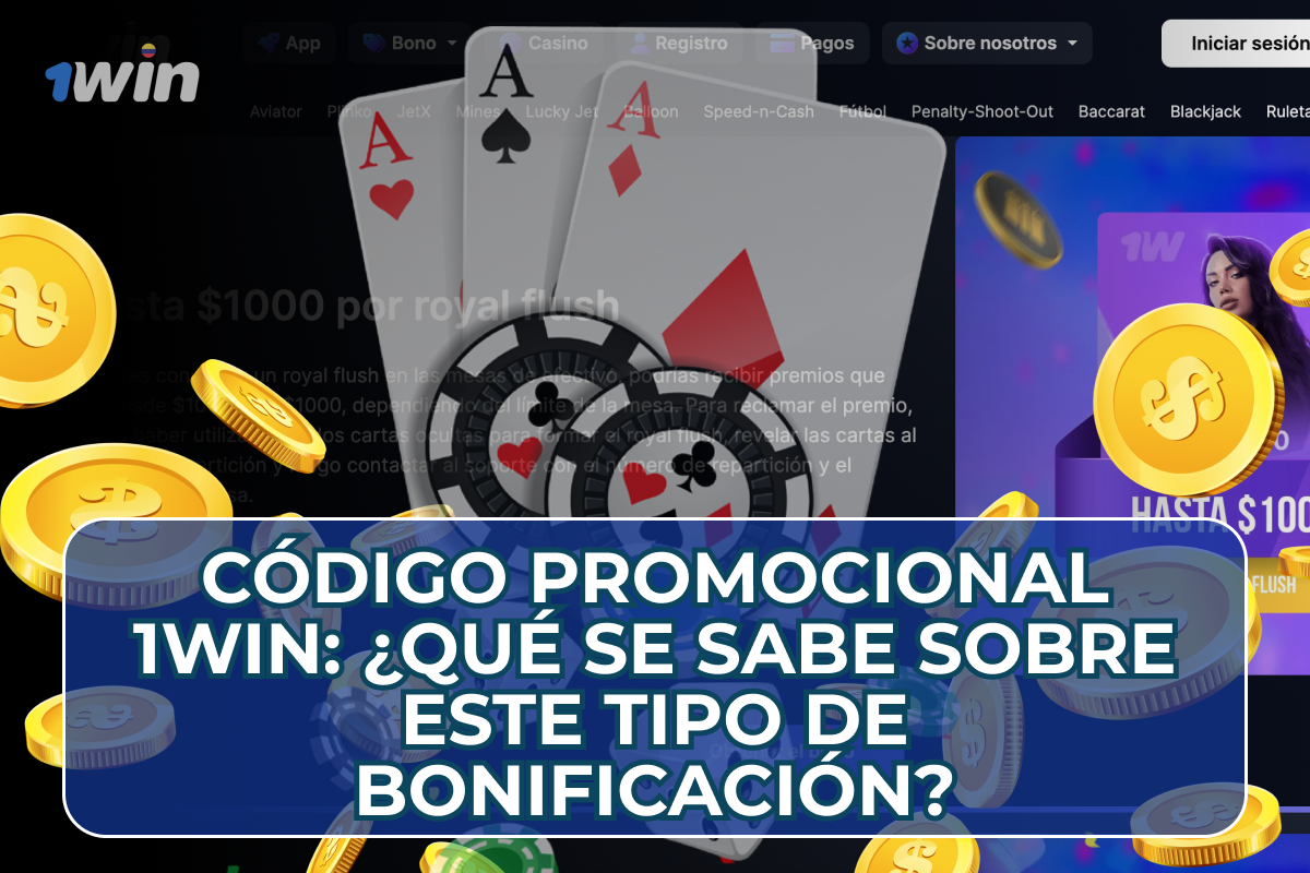 Código promocional 1Win: ¿Qué se sabe sobre este tipo de bonificación?