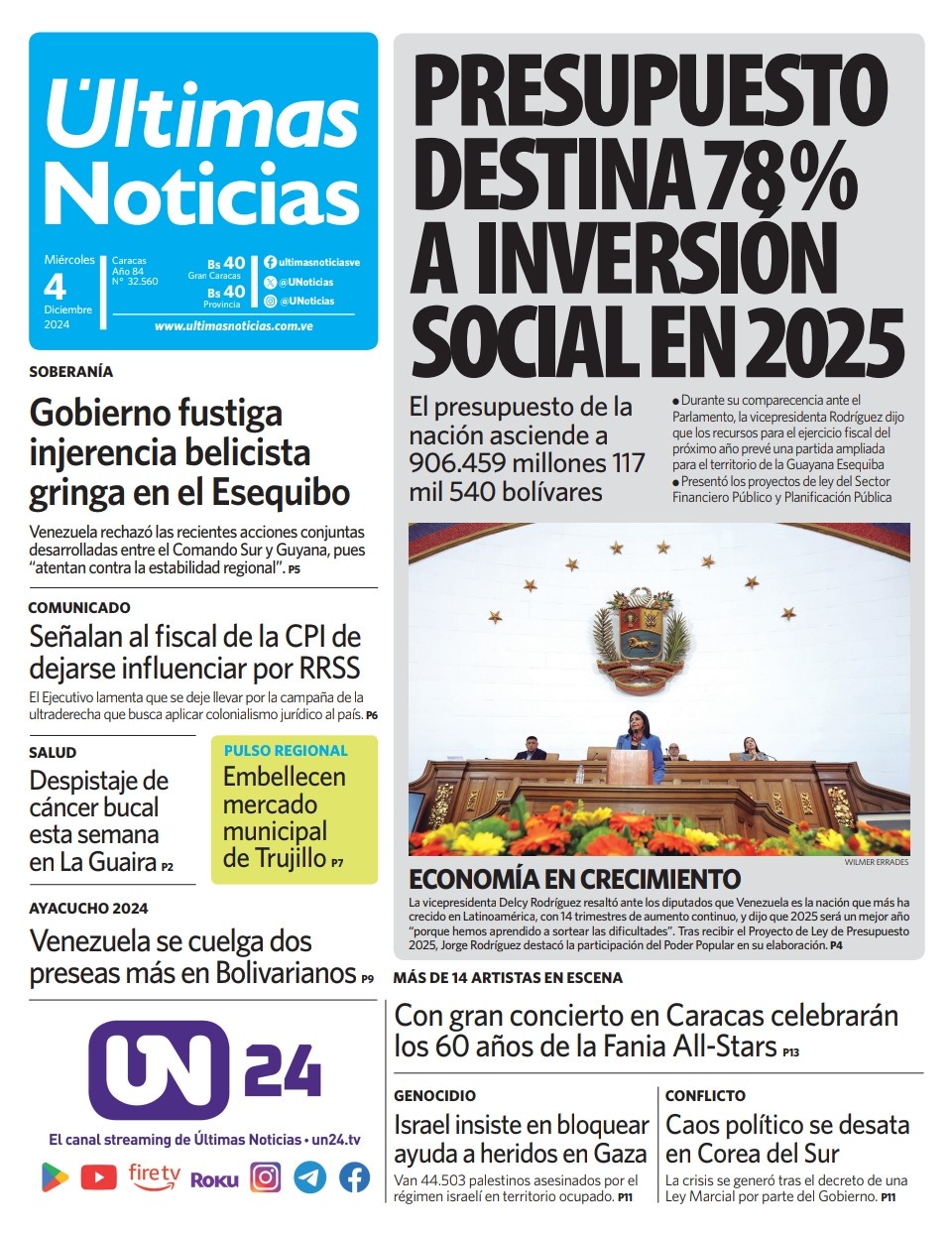 Titulares de la prensa nacional para este 04 de diciembre